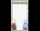 【旧作】ネットミームかるた#7「キーボードクラッシャー」