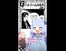 琴葉ggr姉妹のネットミームかるた#11「明日またこの店に来てください。本物の○○を見せてやりますよ。」