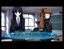 WHITE ALBUM2 幸せの向こう側 #37 PS3 ネタバレ注意