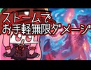 【MTGA】帰ってきたクソデッカー茜ちゃん その761【ボイスロイド実況】