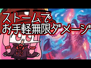 【MTGA】帰ってきたクソデッカー茜ちゃん その761【ボイスロイド実況】