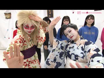 「千日前ルネッサンス」早朝歌舞伎