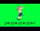 最速風神拳を擦る花海咲季GB