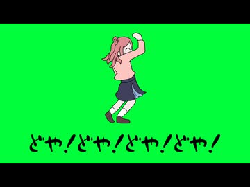 最速風神拳を擦る花海咲季GB
