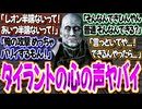 バイオレクイエムのタイラントの本音「レオン強すぎ怖すぎヤバすぎ」〈バイオ9〉〈バイオハザードレクイエム〉