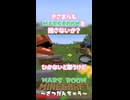 きさまらもMARSROOMを推さないか MARSROOMマインクラフト～ざつだんちゅう～
