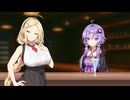 あちらのお客様からです【ソフトウェアトーク劇場】