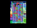 【ぷよぷよｅスポーツ】50.28【10万点タイムトライアル 】#ぷよぷよｅスポーツ#Shorts
