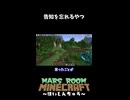 告知忘れるやつ ～はいしんちゅう切り抜き～