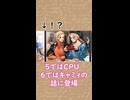 ディカープリを軽く紹介する！！