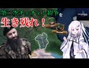 【hoi4】戦力46万2000人対7000人！？絶望の第二次チェチェン紛争から祖国を守り抜け！【Millennium Dawn】【coefont実況】