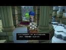 44歳の初ビルド『ドラゴンクエスト ビルダーズ２　破壊神シドーとからっぽの島』【ネタバレ注意】74