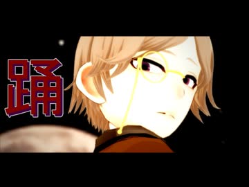 【MMD】Shall we？（old memories）【ωrωrd】