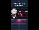 雨衣「ボイパもできるが？」