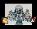 ゾンビ少女グリサ紹介