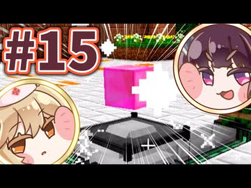 【Minecraft】エンパワーへの献血にご協力ください #15【ボイボ実況】