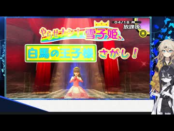 [P4G]P4Rに向けて‼予習復習！徹底考察⁉ぞねぞようさぎと一人前ギャル 田舎に泊まろう編#10[ペルソナ4ザゴールデン][ネタバレあり](VOICEVOX実況/中国うさぎ・春日部つむぎ実況)