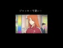クレヨンしんちゃんのヒロインで1番好き