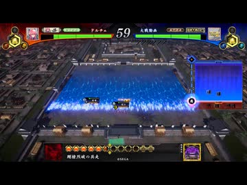 【英傑大戦】好きな英傑で楽しむpart25【四十万石】