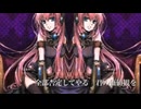 please, DIE.  tatsuro feat. 巡音ルカ