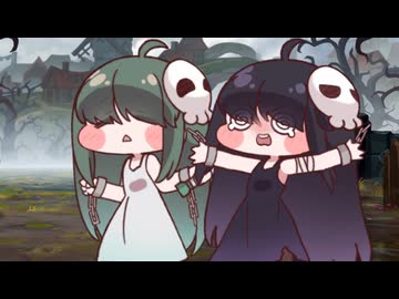 真実