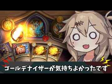デナイザーのちからで蹂躙するだけ【バトルグラウンド】
