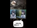 【MyGO】うみたきは実在した……！ 【Ave Mujica】