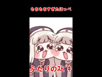 ふたりのｽﾋﾟｷ【同人作品】