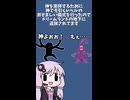 神話生物と単語ダイスで決めて一分でシナリオ作る #26【ガグ＆りつせさ編】　#COC #クトゥルフ神話trpg  #shorts