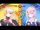 【Cevio劇場】カリカチュア機体論争【ユーステラ投稿祭】