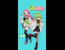 もんめた 声優の本気 ずんだもんと四国めたんのショートストーリー