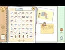 実況■片付け日和　ねこちゃんといっしょ　Part5