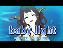 【MMD、艦これ】baby light【金剛さん】