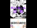 ゆかつむネットミーム解説【禁断の二度打ち】