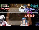 【深 四のの目】絶無の四のの目攻略　黒森郷/猪鹿月【VOICEVOX】