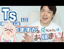 お皆ちゃんはお投資に興味はありまい！
