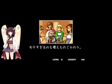 [TAS] [AC] 餓狼伝説2 十兵衛TAS