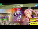 東北きりたんのとてもやさしい灯火の星 part613【ボイスロイド実況】