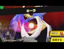 東北きりたんのとてもやさしい灯火の星 part616【ボイスロイド実況】