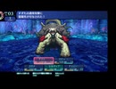 ダントラ完全制覇な僕が【世界樹の迷宮1　HDリマスター】初プレイ43