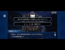 【FGO】第六特異点 神聖円卓領域 キャメロット9