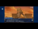 【FGO】第六特異点 神聖円卓領域 キャメロット1