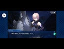 【FGO】第六特異点 神聖円卓領域 キャメロット2