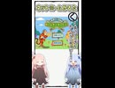 【旧作】ネットミームかるた#8「くまのプーさんホームランダービー」