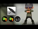 【splatoon3】敵陣に居座って自宅にしよう