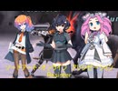 ソードアート・オンラインIII OP を琴詠ニア(+四国めたん,あいえるたん(コーラス))に歌わせてみた(映像合成ミス修正版)。カラオケは https://youtu.be/QOP8V_mc4Tw