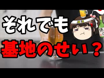 沖縄パヨクの被害者意識が異常すぎる
