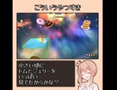 日記4
