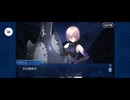 【FGO】第六特異点 神聖円卓領域 キャメロット4