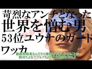 ひぃん、パソコンが定期定期的にお亡くなり☆　でもまだ終わりじゃねえぞ・・・17号やベジータ、それに他のみんながオラに託してくれたんだ！　その思いにかけてもここで一歩も引くわけにはいかねえ！！